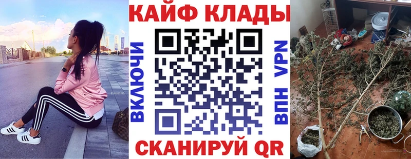 Магазин наркотиков Зея Марихуана  Мефедрон  COCAIN  OMG зеркало  Гашиш  СОЛЬ 