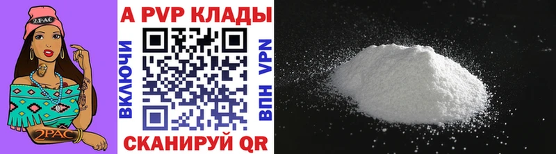 магазин продажи наркотиков мориарти официальный сайт Alpha-PVP СК Зея