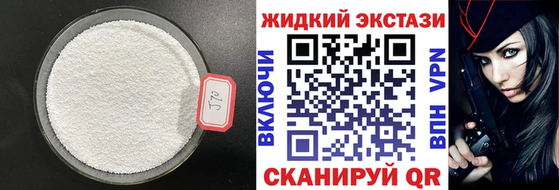БУТИРАТ буратино  Зея 