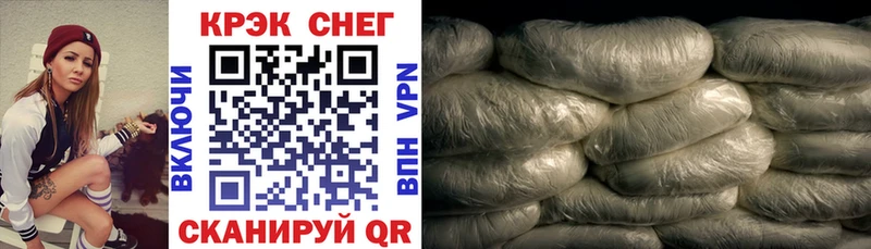 магазин  наркотиков  Зея  Cocaine 98% 