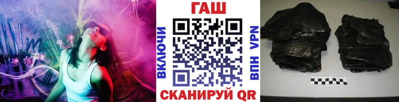 Гашиш гашик  Зея 