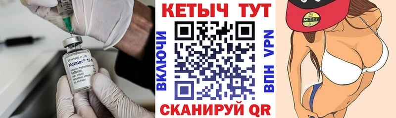 ссылка на мегу маркетплейс  Зея  Кетамин VHQ 