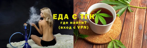 MDMA Premium VHQ Аркадак