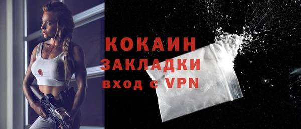 mdpv Армянск