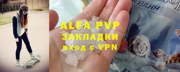 mdpv Армянск