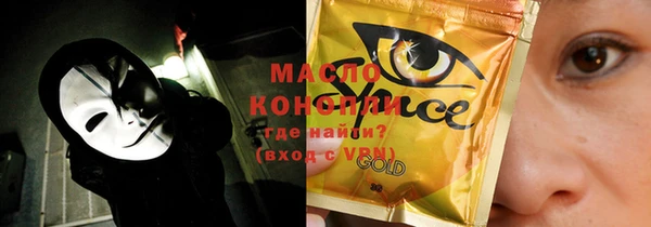 MDMA Premium VHQ Аркадак