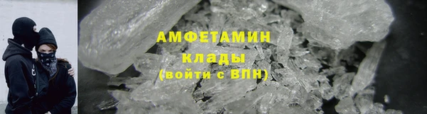 mdpv Армянск