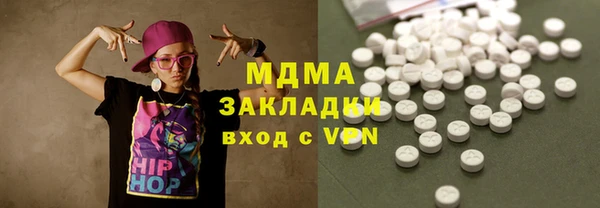 mdpv Армянск