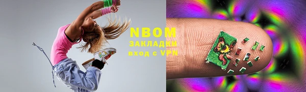 MDMA Premium VHQ Аркадак
