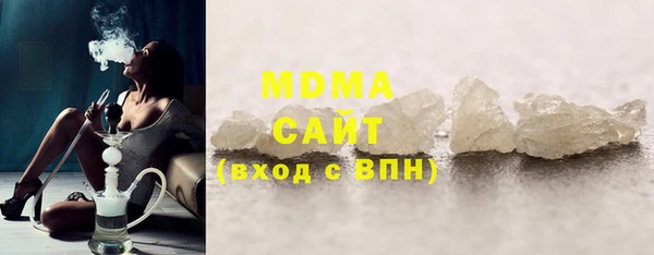 MDMA Premium VHQ Аркадак