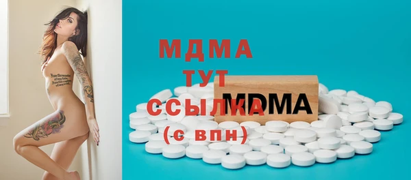 MDMA Premium VHQ Аркадак
