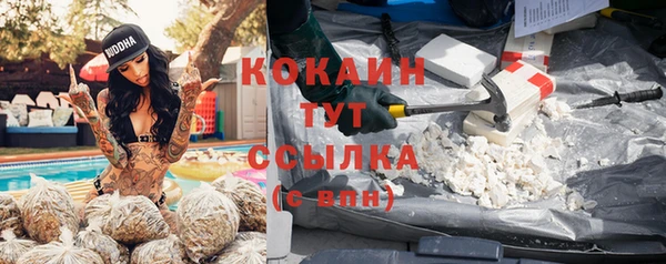MDMA Premium VHQ Аркадак