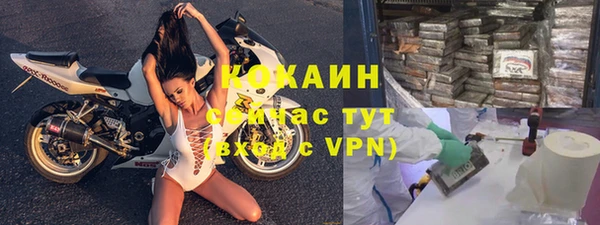 mdpv Армянск