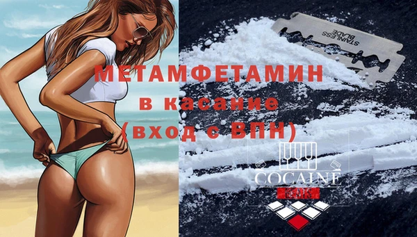 MDMA Premium VHQ Аркадак