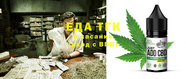 MDMA Premium VHQ Аркадак
