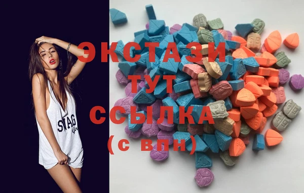 MDMA Premium VHQ Аркадак