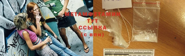 MDMA Premium VHQ Аркадак