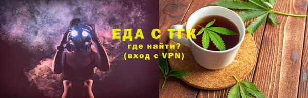 mdpv Армянск