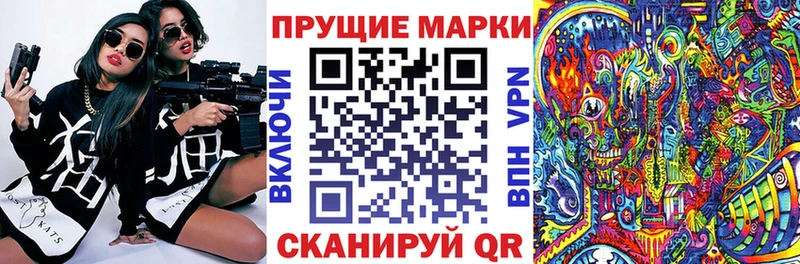 Наркотические марки 1,8мг  цена наркотик  Зея 