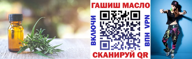 Дистиллят ТГК жижа  мориарти наркотические препараты  Зея  где найти наркотики 